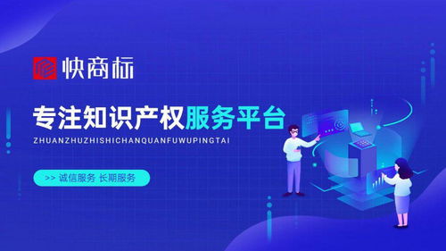 版权登记全攻略 保护创意的关键一步