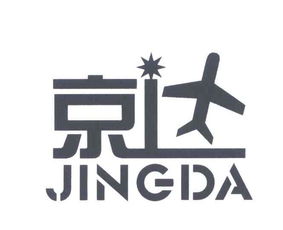 上海京沪版权代理事务所（普通合伙） 打造专业化版权服务新标杆